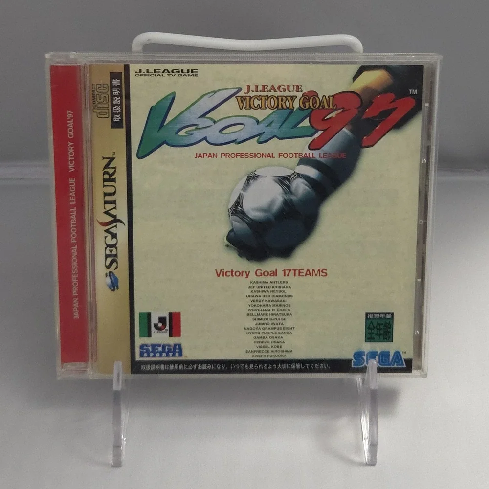J.League Victory Goal '97 - Sega Saturn Japan Import - CIB w/ Postcard & Tested